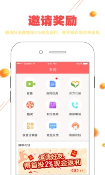 眾力金融