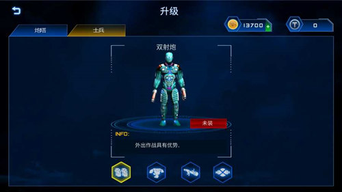 入侵者真實(shí)機(jī)器人戰(zhàn)爭(zhēng) 漢化版