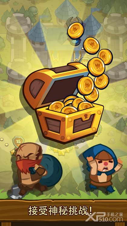 Realm Defense