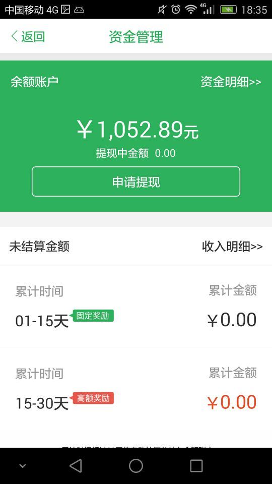 粗糧商家
