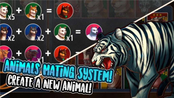 動物之主