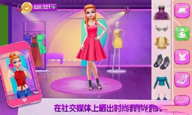 自拍女王：社交明星