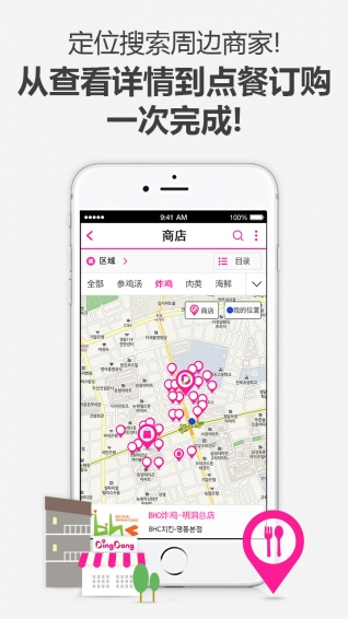 叮東隨走