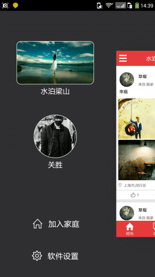 欽家