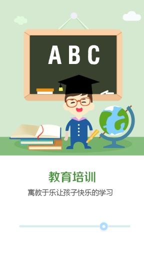 家長薈