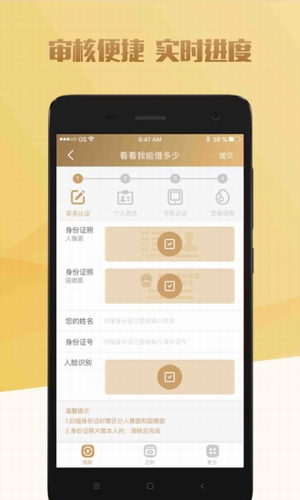 信用金庫