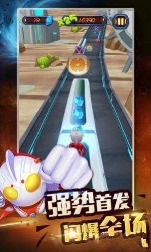 熱血奧特超人跑酷