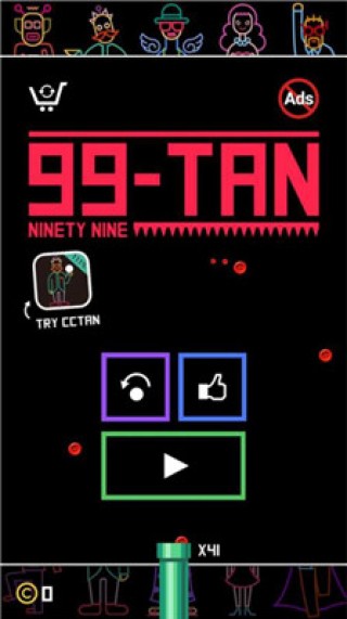 99彈