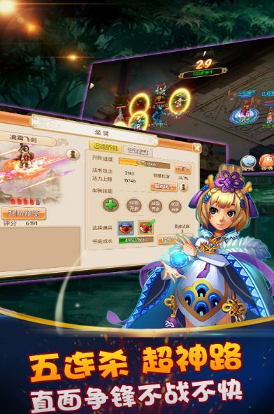 夢(mèng)幻回合