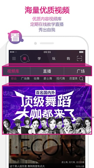 中舞網