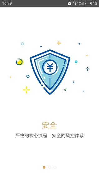 刷臉唄