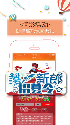 全民有戲