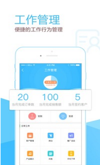 智農(nóng)豐