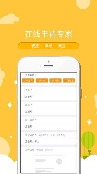 投研說
