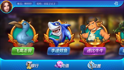 593游戲中心