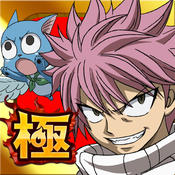 妖精的尾巴 極?魔法亂舞