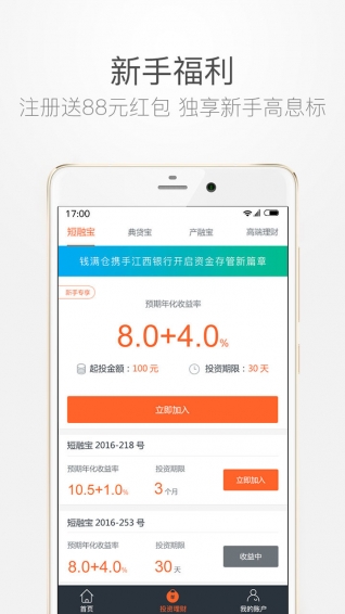 錢滿倉(cāng)