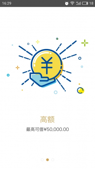 刷臉唄