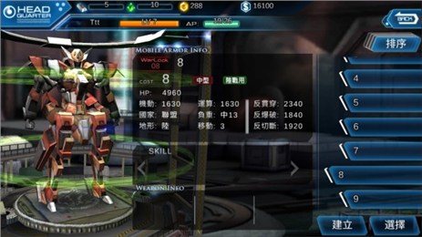 魔法軍團(tuán)Z