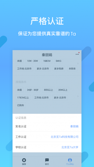 覓Ta