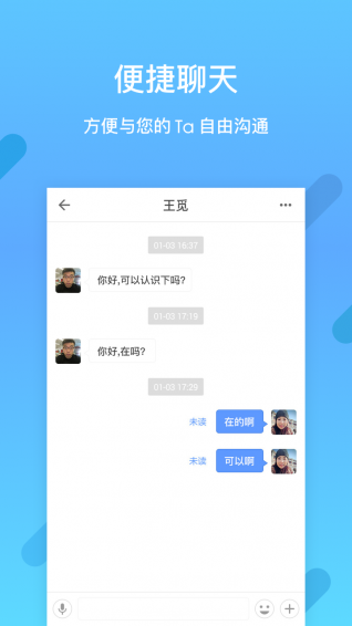 覓Ta