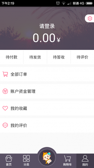 進(jìn)樂寶