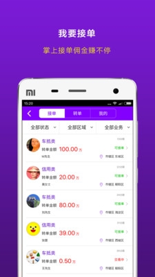 賺賺