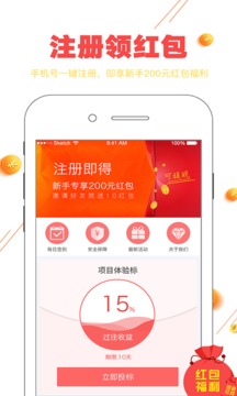 眾力金融