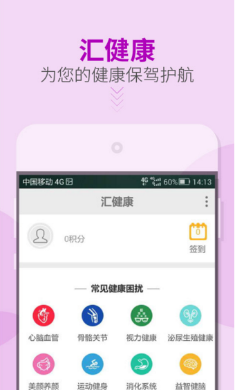 舶來匯