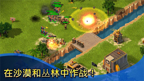 小小部隊3 中文版