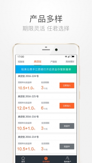 錢滿倉(cāng)