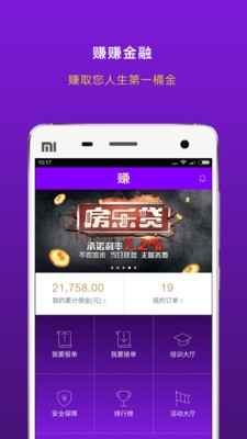 賺賺