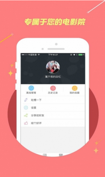 小熊電影