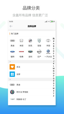 汽配圈