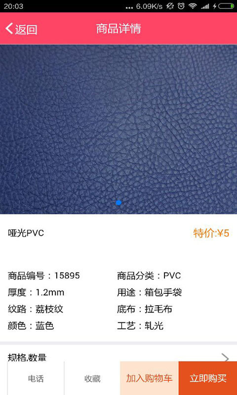 優(yōu)料國際