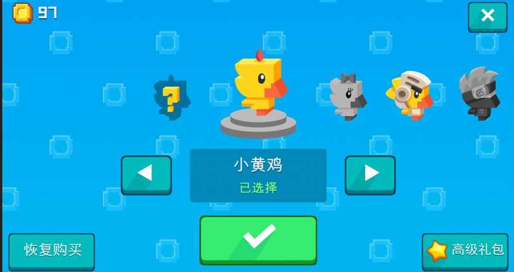 跳跳雞仔