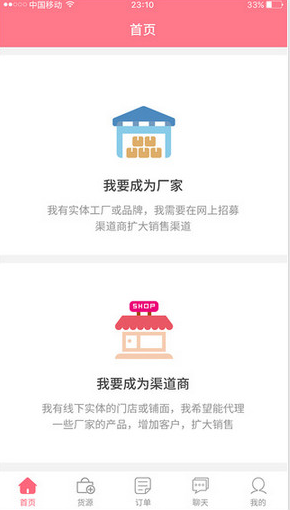 優(yōu)必上