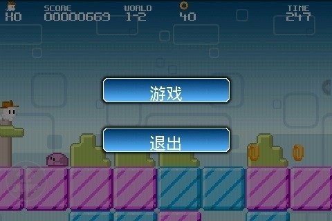 歡樂跳跳