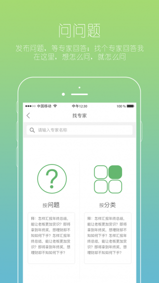 萬答