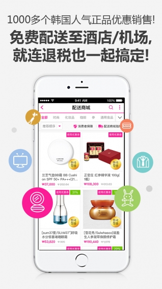 叮東隨走