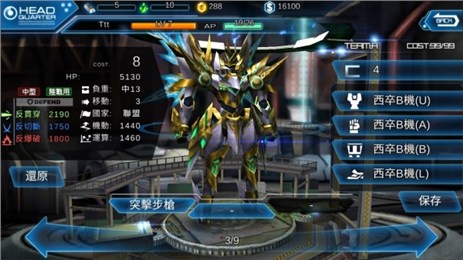 魔法軍團(tuán)Z