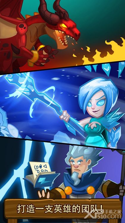 Realm Defense