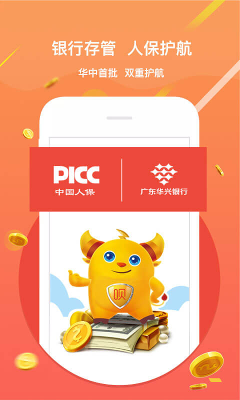 投唄生活