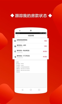 理房通