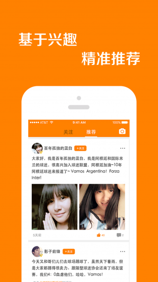 球迷聯(lián)盟