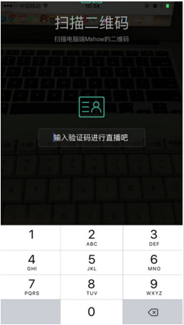 Mshow云導播