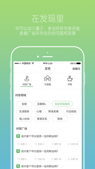 萬答