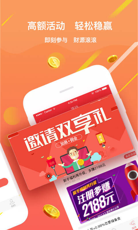 投唄生活