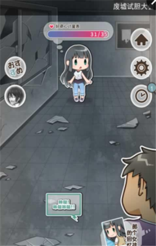 暑假出道：我喜歡的女孩子的想法