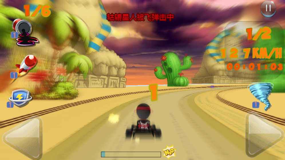 卡丁車大作戰(zhàn)
